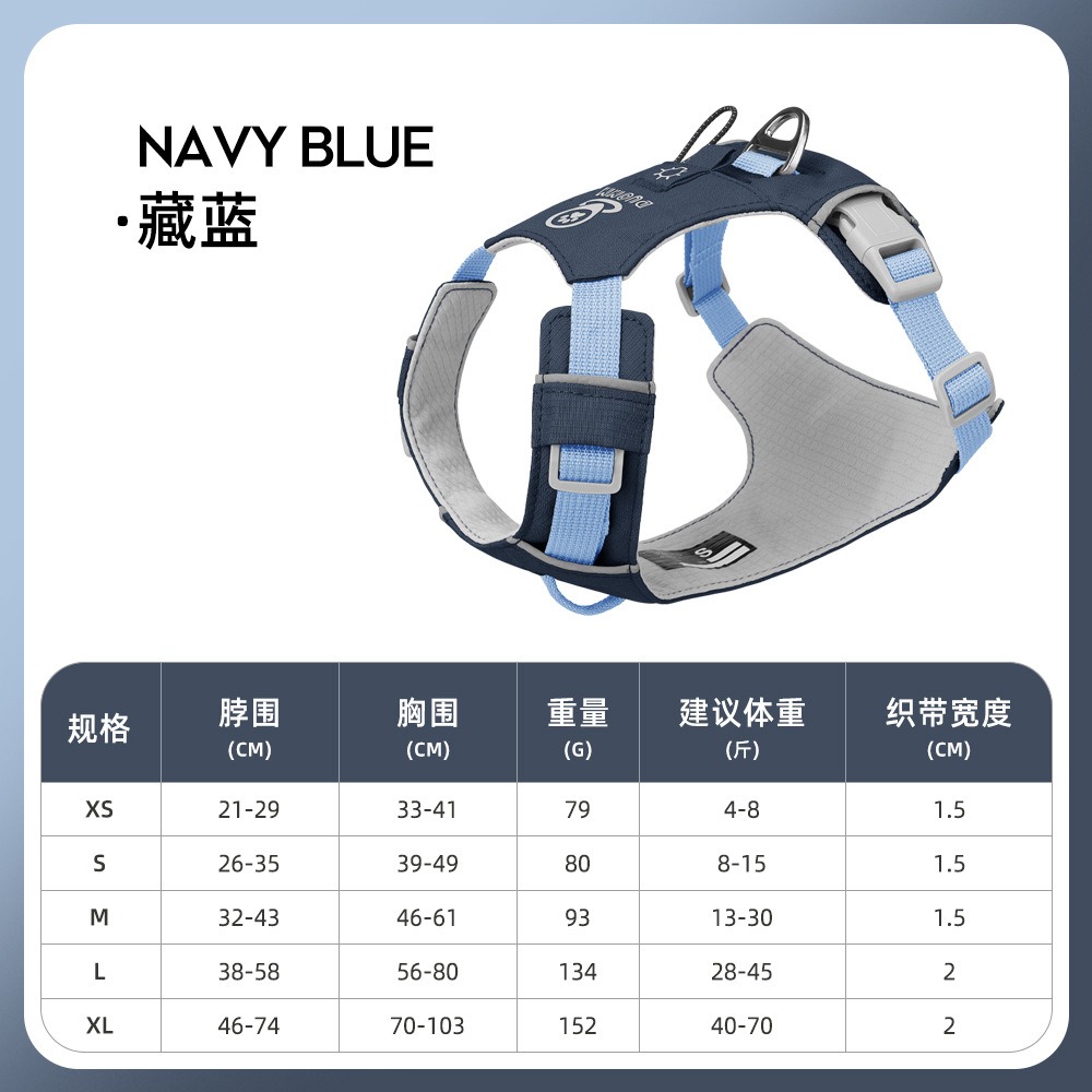 Cooling Adjustable Dog Harness – Lightweight Breathable Chest Vest