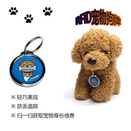 RFID Smart Pet ID Tag with NFC & QR Code