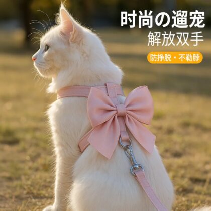 Silky Bow Cat Harness & Leash Set