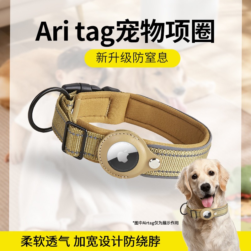 Reflective Anti-Pull Nylon Dog Collar with Leash