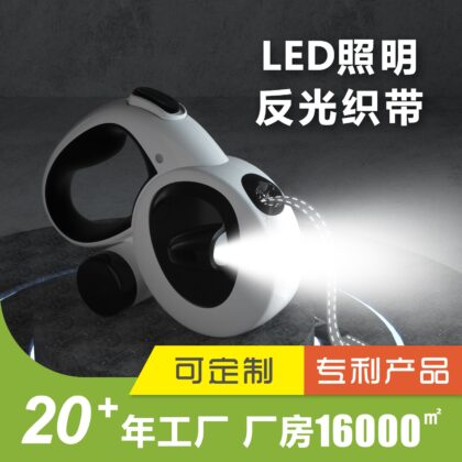 GlowGuard Retractable Dog Leash with LED & Waste Bag Holder