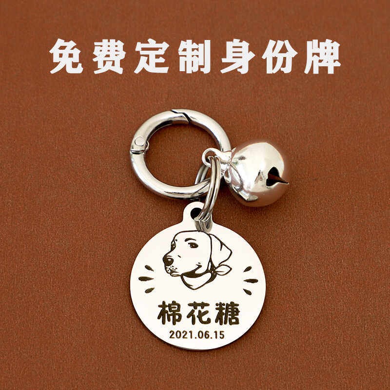 Lucky Red Adjustable Pet ID Collar with Engraved Tag & Bell - Image 2
