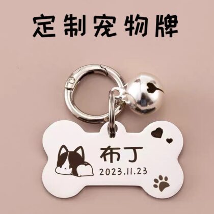 Deep Engraved Custom Pet ID Tag