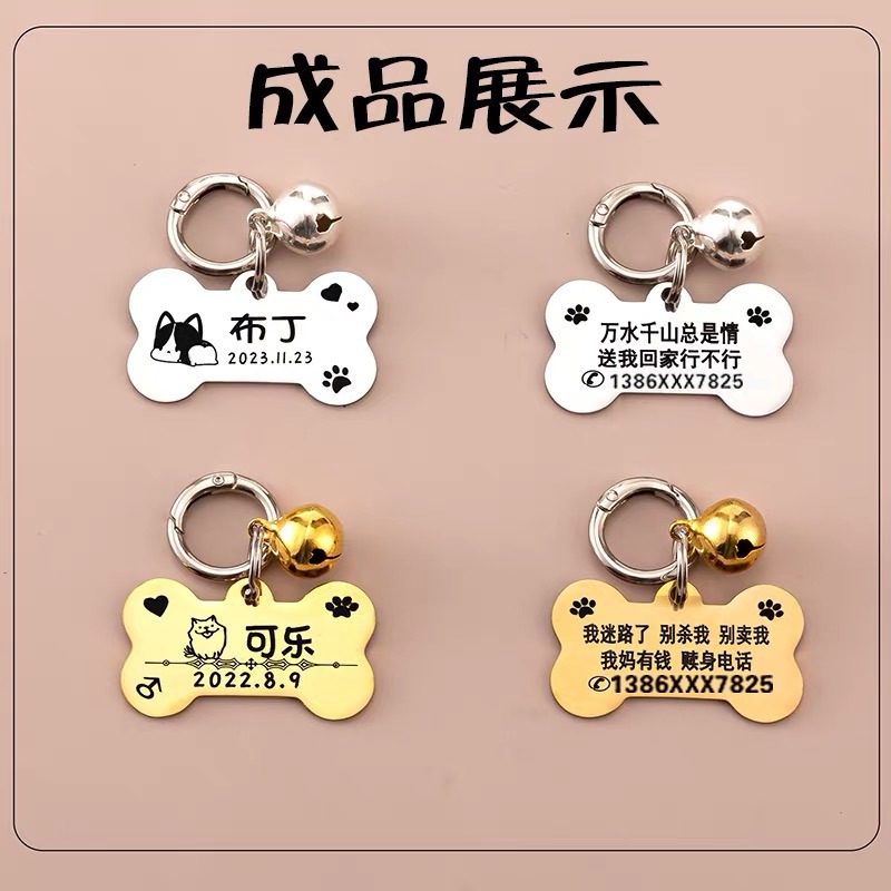 Deep Engraved Custom Pet ID Tag - Image 4