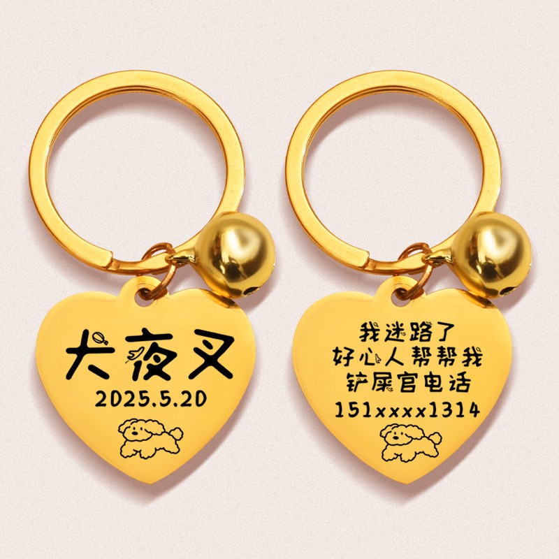 Custom Engraved Pet ID Tag with Bell - Image 5