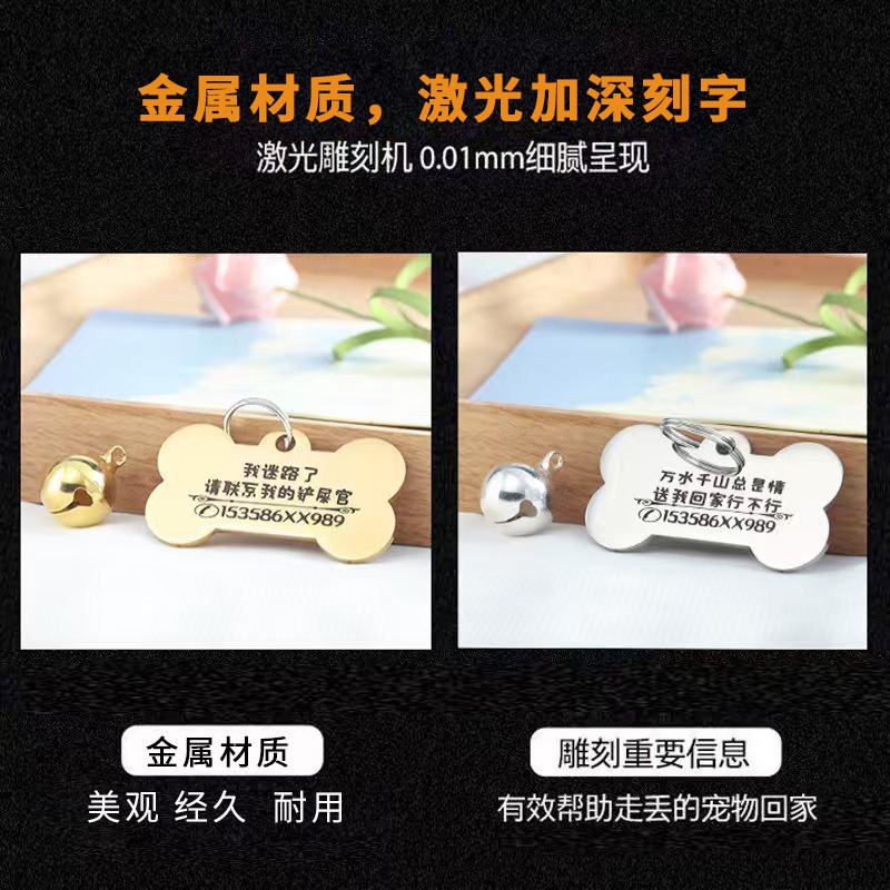 Deep Engraved Custom Pet ID Tag - Image 5