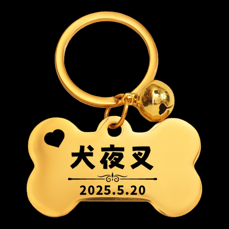 Custom Engraved Pet ID Tag with Bell - Image 6