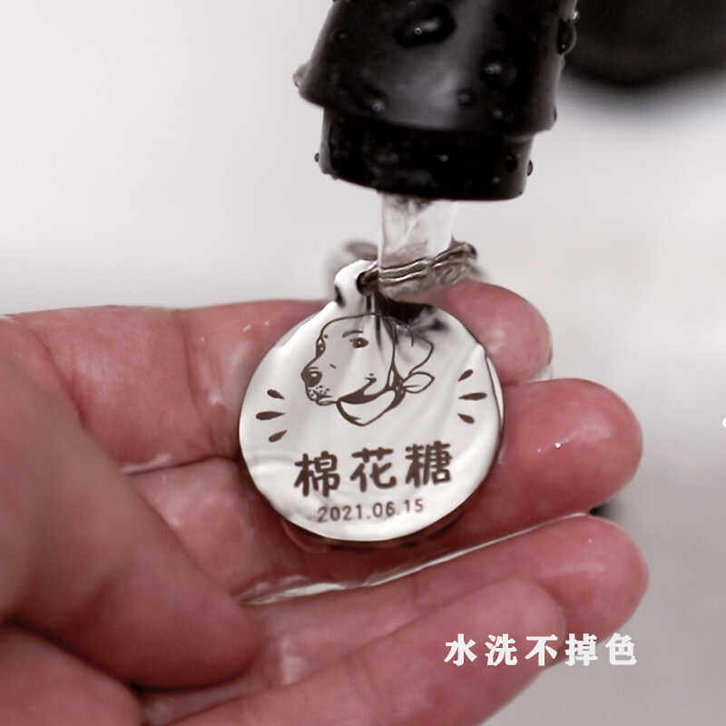 Lucky Red Adjustable Pet ID Collar with Engraved Tag & Bell