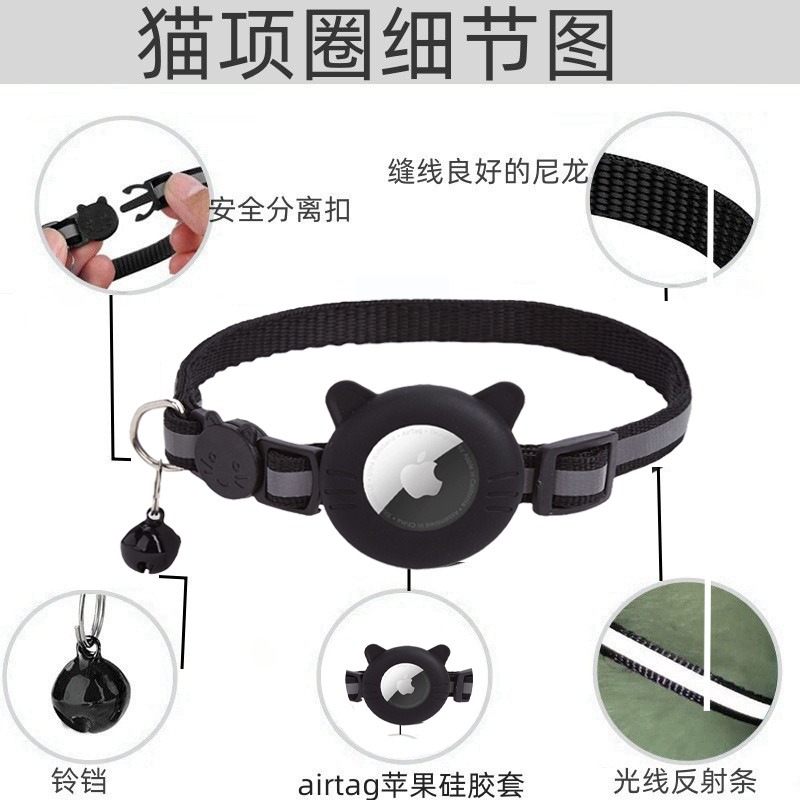 Reflective Breakaway Cat Collar with AirTag Holder & Bell - Image 3