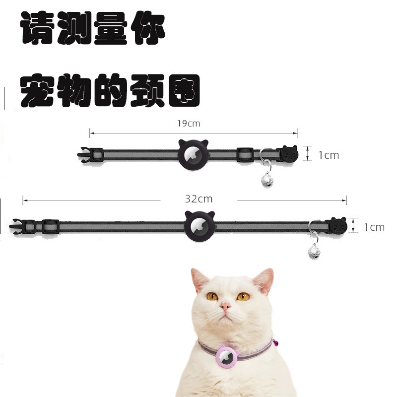 Reflective Breakaway Cat Collar with AirTag Holder & Bell - Image 4