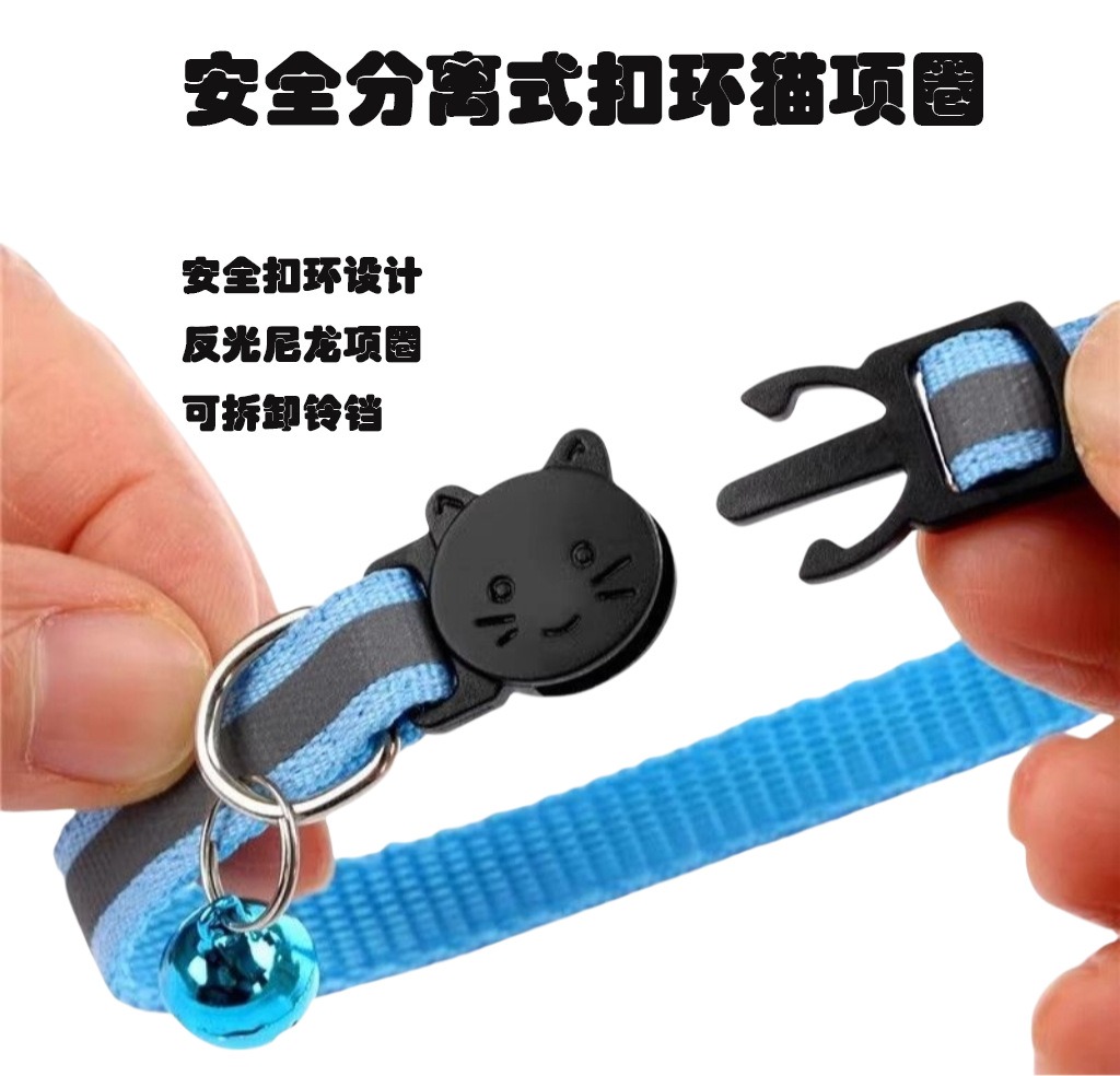 Reflective Breakaway Cat Collar with AirTag Holder & Bell - Image 5