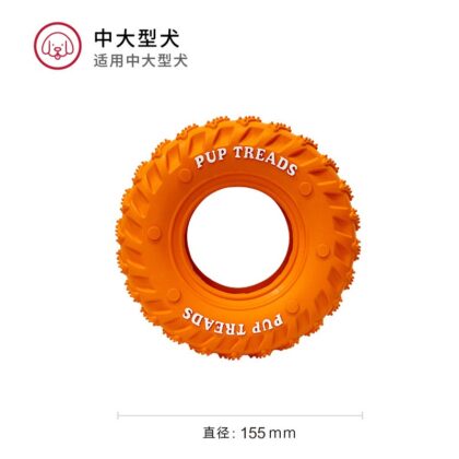 TugBite Tire Chew Toy with Rope
