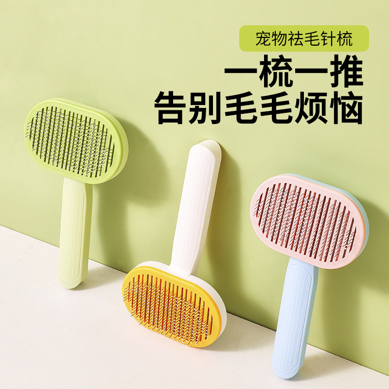 Pet comb needle comb dog cat comb pet comb dog comb cat comb dog cat comb pet supplies cross-border - Image 3