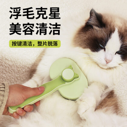 Pet comb needle comb dog cat comb pet comb dog comb cat comb dog cat comb pet supplies cross-border