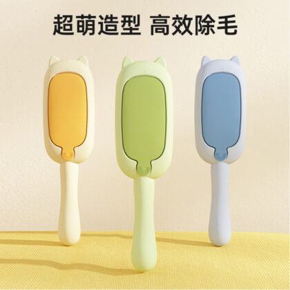 Cross-Border Hair Remover Cat Hair Cleaner Pet Hair Removal Brush Sticky Carpet Sofa Cleaning Supplies Amazon Wholesale