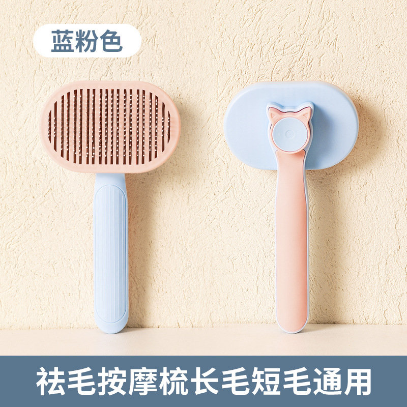 Pet comb needle comb dog cat comb pet comb dog comb cat comb dog cat comb pet supplies cross-border - Image 14