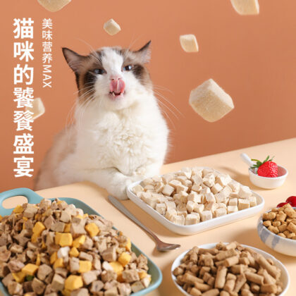 Pet Freeze-dried Snack Bucket Dried Fish and Chicken Granules Freeze-dried Dog Snack Food Mix Food Training Reward Snack Cat Food