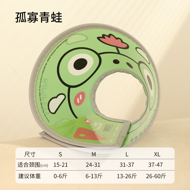 Elizabeth Circle Pet Protective Cover Cat Dog Beauty Cover Bath Anti-scratch Anti-bite Collar Collar Wholesale - Image 7