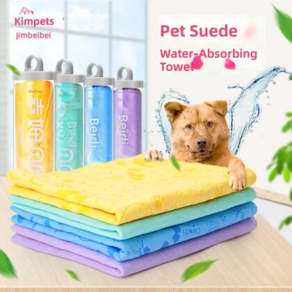 New pet towel dog cat bath deerskin towel large barrel pet absorbent towel cross-border wholesale