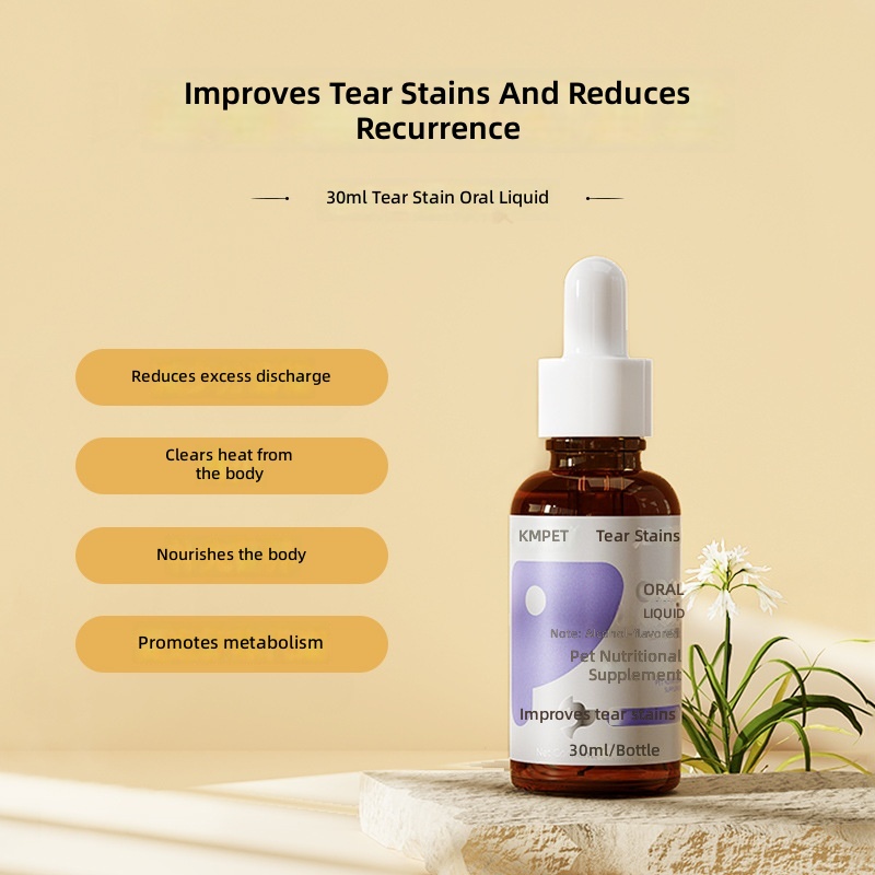 Professional tear stain improvement oral liquid 30ml essence cat and dog than bear Bomei cat to improve tear stain pet - Image 2